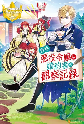 玻璃街十二号条目卡的占位缩略图